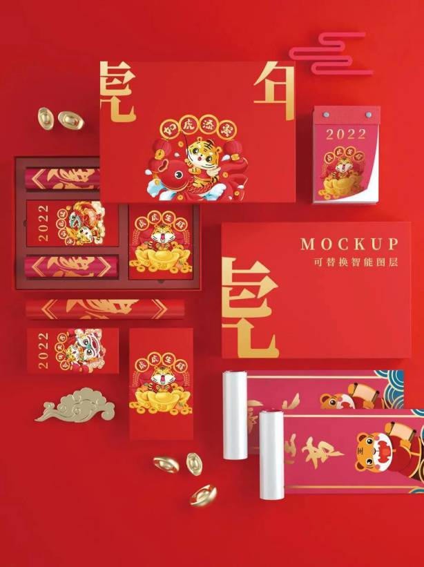 样机模板-2022虎年文创礼盒展示样机