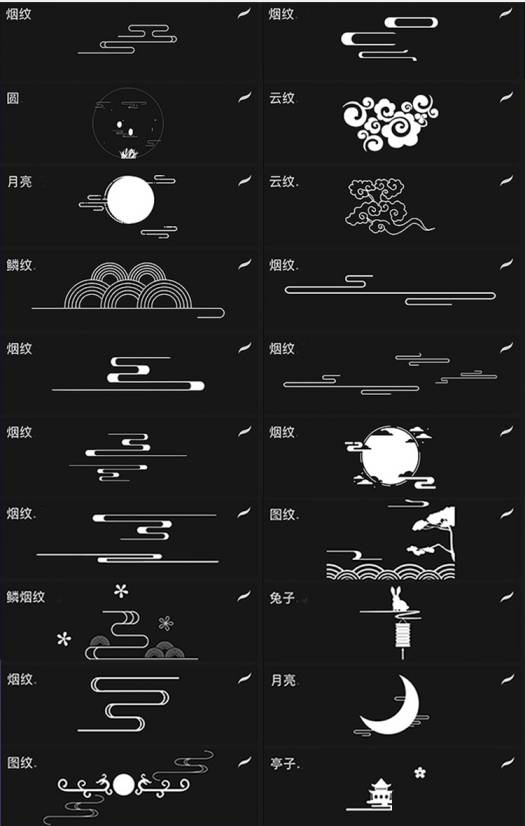 PS笔刷-85款新国风云鹤PS，Procarte笔刷合集