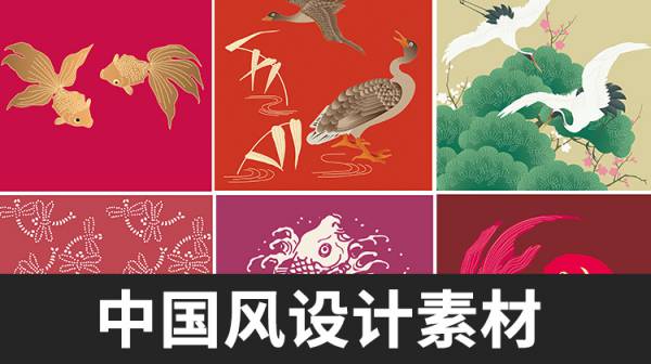 背景素材-中国风中式典雅元素鱼花纹底纹边框祥云图案AI矢量背景设计素材