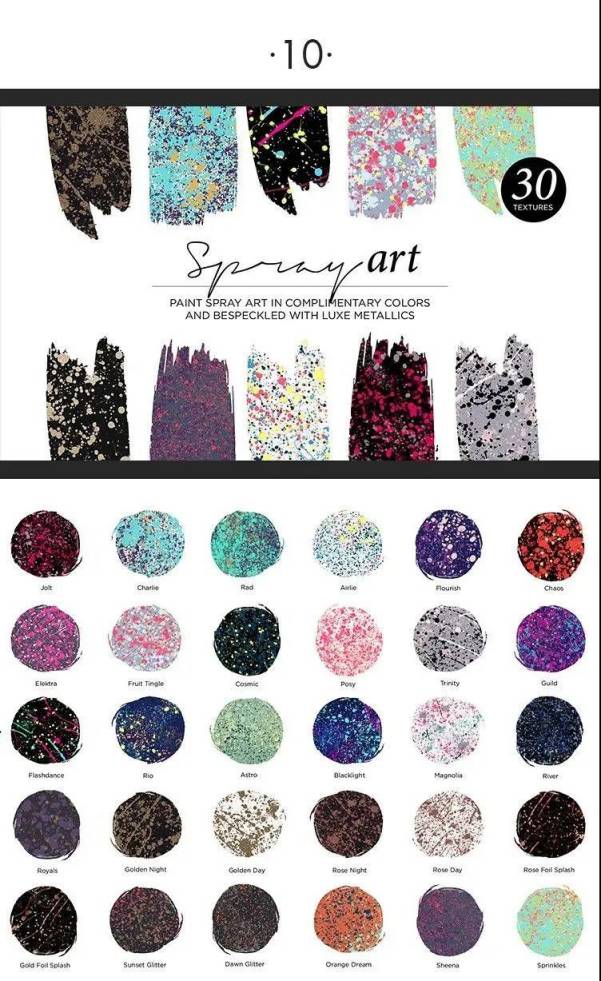 背景素材-300款肌理纹理元素