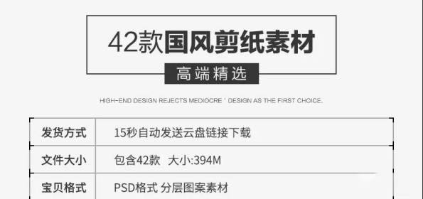 PNG素材-中国风复古烟青色清新山水剪纸元素景色PNG免扣素材
