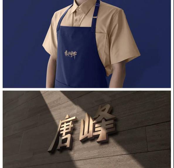 样机模板-咖啡店文创餐饮品牌logo效果展示贴图样机PSD模板