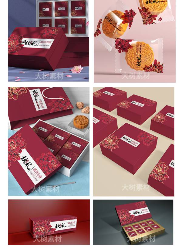 样机模板-中式礼盒手提袋食品月饼包装样机VI智能贴图效果展示PSD模板素材