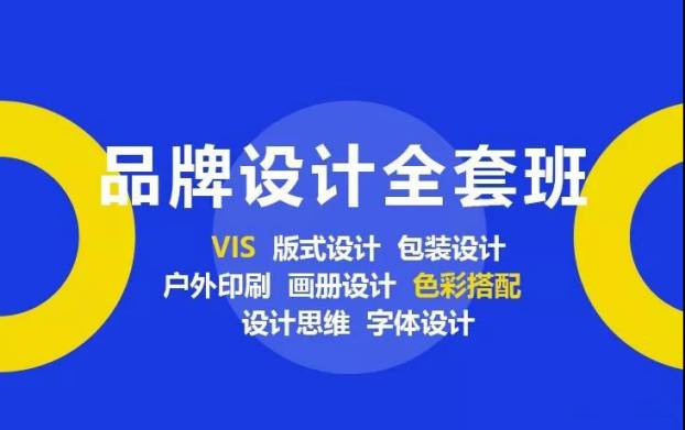 绘画资源-平面设计师逆袭之路，学完这些你就是大神