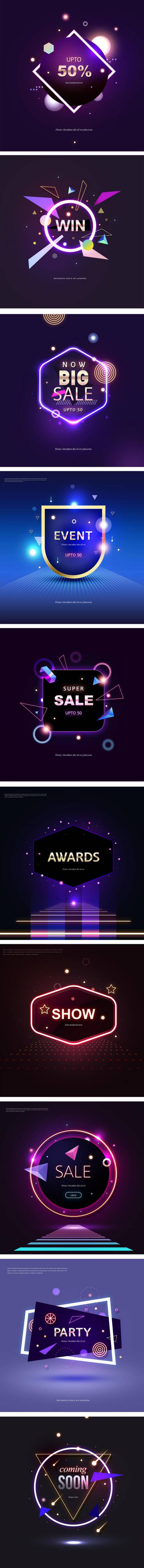 PSD模板-聚会派对活动海报发光字效霓虹灯夜景促销专题PSD设计素材