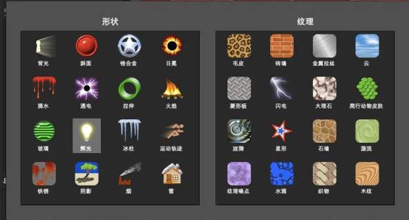 PS插件-PS眼睛糖果滤镜插件（中文汉化版）