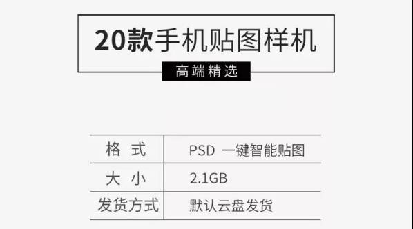样机模板-iPhone12手机APP效果图多角度屏幕UI展示PSD智能贴图样机素材模板