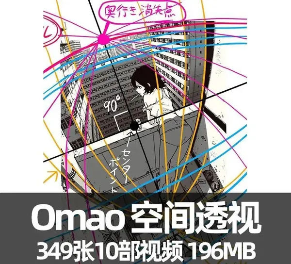 PSD模板-空间透视作品集+视频