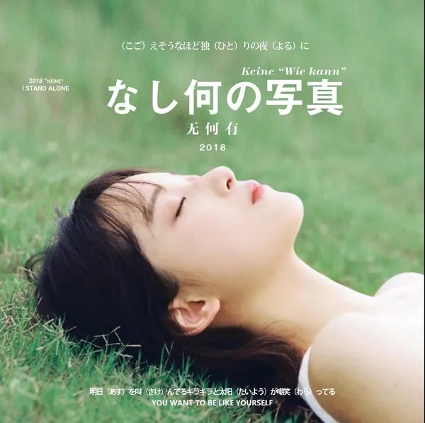 PSD模板-日系写真杂志风PSD排版合集