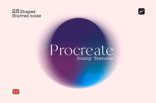 Procreate资源-模糊颗粒状线条圆形笔刷素材资源
