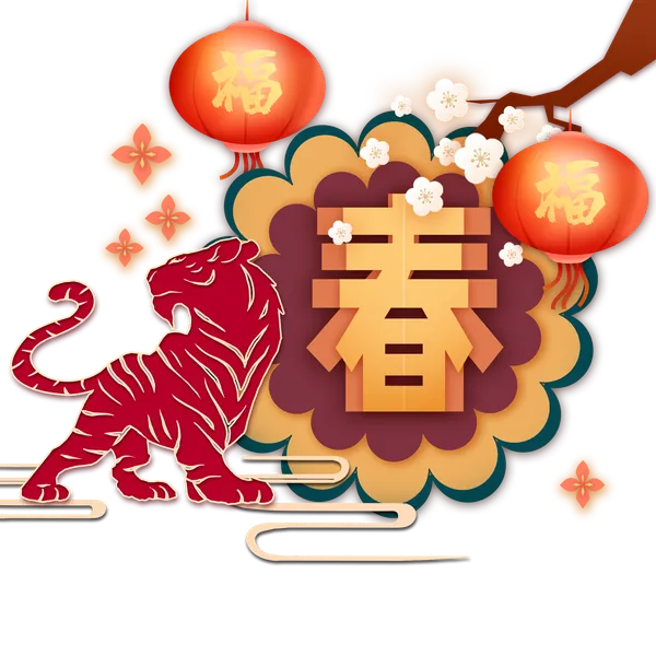 PNG素材-2022春节新年剪纸图案装饰元素png素材