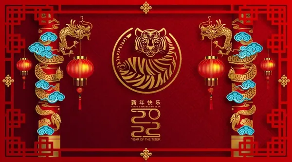 PSD模板-2022虎年新年设计素材合集