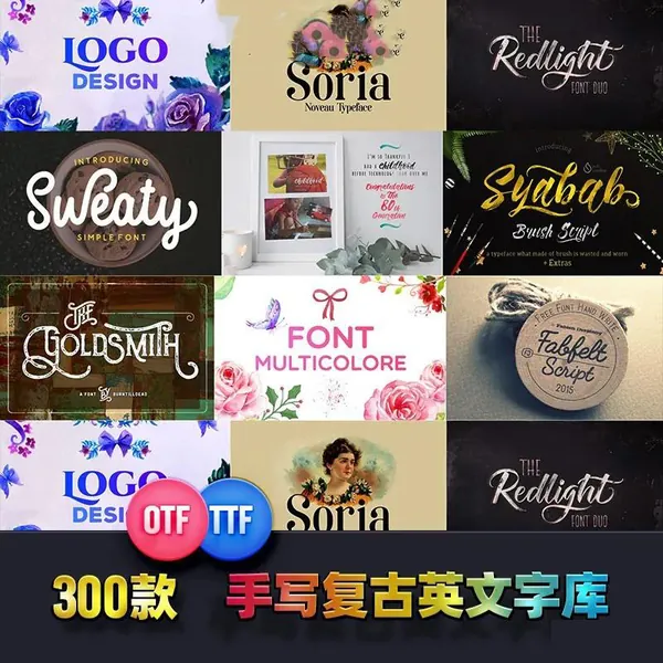字体合集-精美创意复古飘逸潦草手写草书英文字体安装包合集