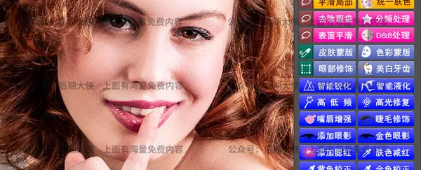 PS插件-PS商业修图神器DR5滤镜磨皮调色插件，修图师必备