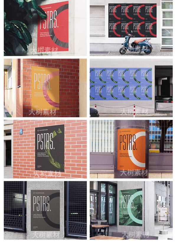 样机模板-潮流街头褶皱户外海报招贴场景VI样机展示智能贴图PSD素材模板