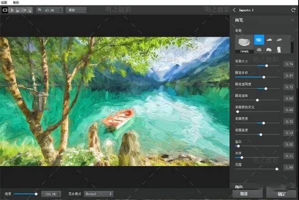 PS插件-修图界的无敌插件！一键生成爆款手绘效果！