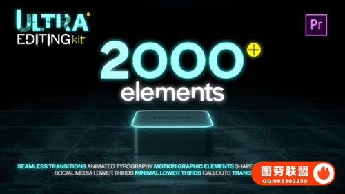 [PR模板/预设]2000种文字标题排版指示线图形动画视频无缝转场PR模板剪辑工具包 Ul