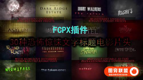 [FCPX插件]30种恐怖惊悚文字标题电影片头 PROTRAILER HORROR