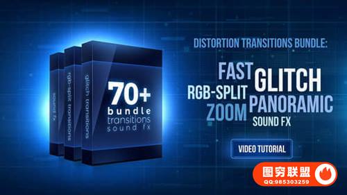 [PR模板]70种信号干扰画面像素破损转场效果+转场音效 Glitch and RGB-s