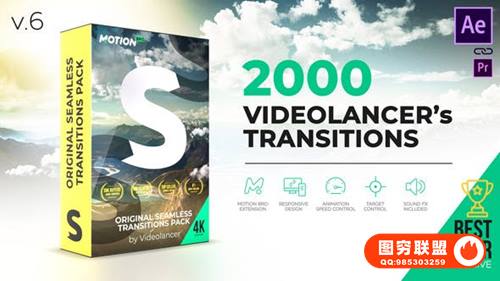[AE脚本]2000组扭曲透视旋转超级无缝转场预设 Original Seamless T