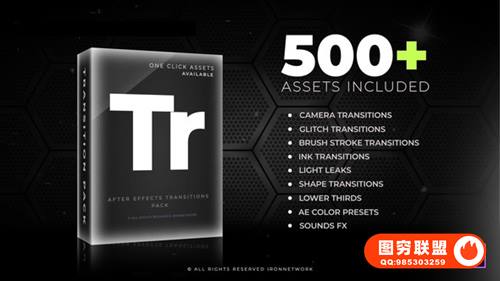 [AE模板]500个炫光水墨信号干扰笔刷图形遮罩视频转场 Transitions