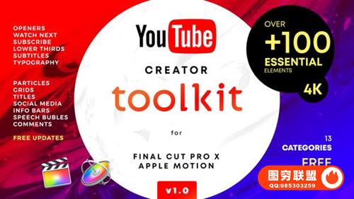 [FCPX插件]135个视频社交网络媒体点赞关注收藏UP主介绍标题包装动画 YTB Cre