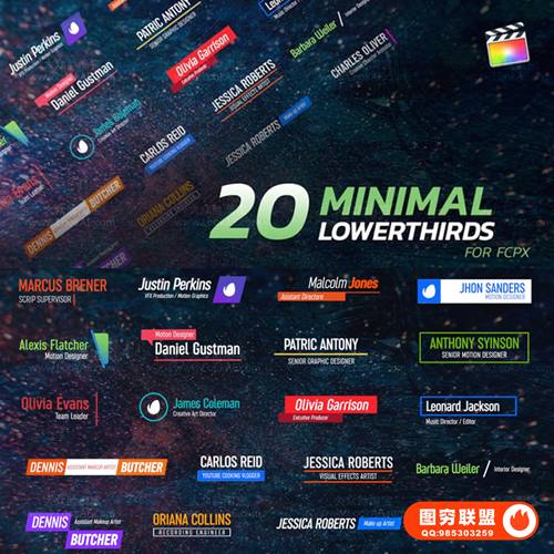 [FCPX插件]20个现代时尚迷你简洁文字标题字幕条人名条动画