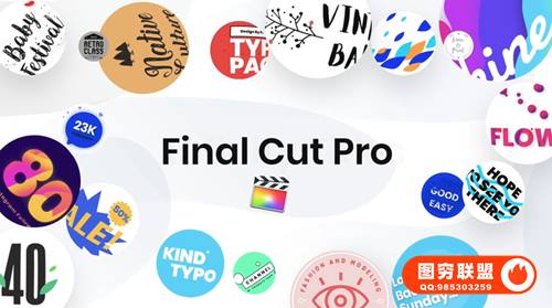 [FCPX插件]101个现代流行复古怀旧创意文字标题排版设计动画 Infinity Tit