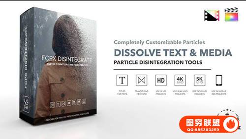 [FCPX插件]图片文字粒子沙化消散汇聚飞散溶解视频特效 Disintegrate