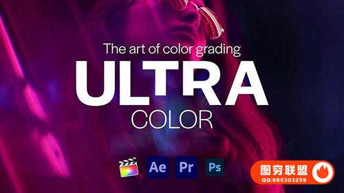 100个电影音乐流行婚礼人物风景黑白温暖产品LUTS调色预设 Ultra Color |