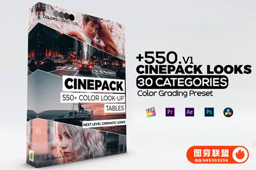 550种高质量电影胶片婚礼音乐视频纪录片LUTs调色预设+Premiere预设