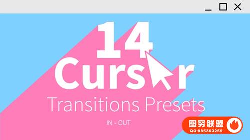 [PR预设]电脑鼠标光标点击拖拉转场过渡动画 Computer Cursor Transitions Presets V1/V2
