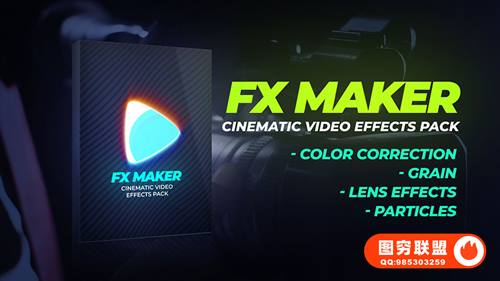 [视频素材]32个镜头炫光粉尘粒子噪点视频素材+30个LUTS调色预设 FX Maker