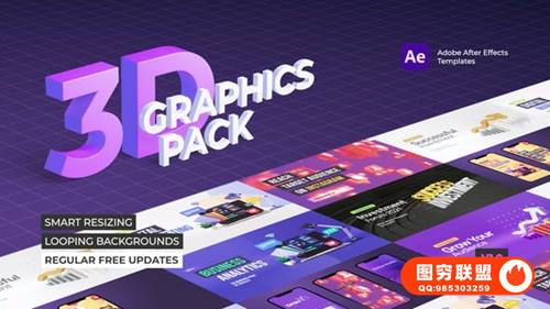 [AE模板]三维立体信息图表场景展示动画AE模板 3D Graphics Pack