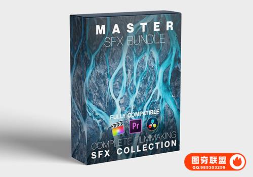 [音效]336个撞击无人机飞行快速过渡环境氛围电影级无损音效合集九套全 Master SF