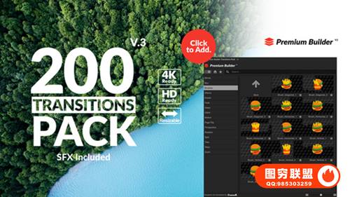 [AE脚本+模板]200种运动模糊弹跳干扰缩放透视翻页笔刷分割平移变形视频转场预设 (带音