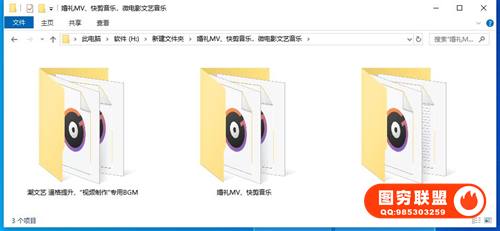 [音乐]婚礼花絮MV背景音乐婚庆伴奏音乐pr后期编辑视频配音歌曲背景MP3音频音效素材