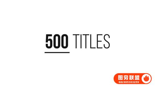 [AE模板]500个现代时尚流行简介商务婚礼文字标题排版动画+100个背景视频素材动画 5