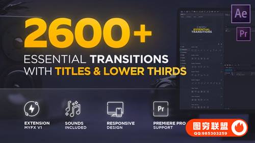 [AE脚本]2600种摄像机运动图形故障干扰分割水墨光效无缝转场文字标题预设V3 MYFX