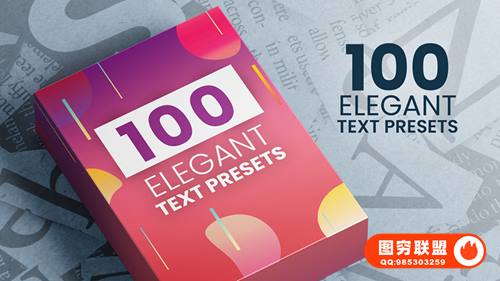 [AE预设]200种优雅文字标题进入退出动画预设 第1+2季 Elegant Text P