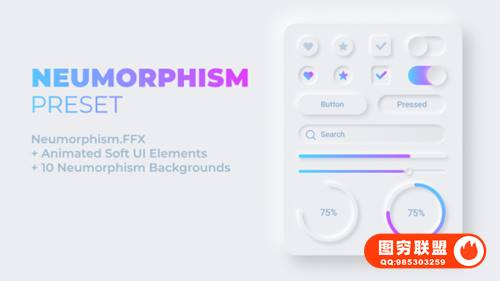[AE预设]柔和简洁大方UI界面Button按钮图形动画 Neumorphism Pres