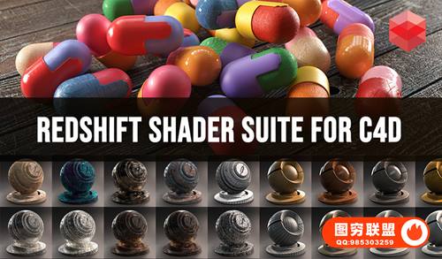 [材质预设]500种C4D Redshift渲染器金属塑料木材玻璃液体石材混凝土科技日常材
