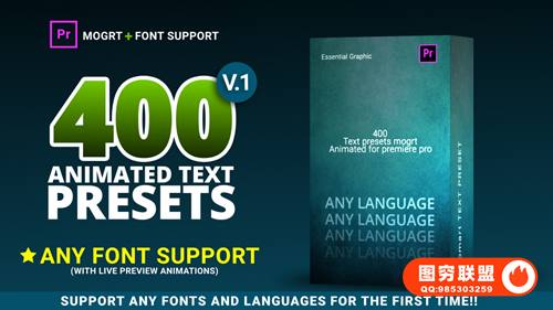 [PR预设]400个旋转缩放间隔缓入缓出文字标题动画预设 400 Text Preset