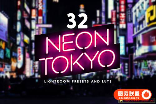 [调色预设]32款东京旅拍夜景霓虹灯赛博朋克Lightroom预设LUT调色预设 32 N