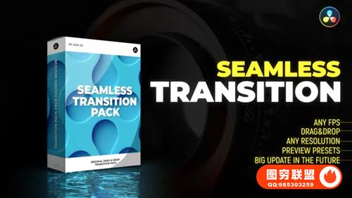 [达芬奇模板]600种扭曲变形缩放移动旋转分割故障动态转场预设 Seamless Tran