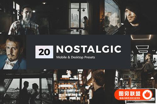 [调色预设]20款怀旧电影胶片Lightroom预设手机LR调色和LUT预设 Nostal