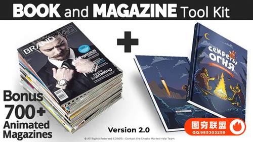 [AE模板]700种三维书籍杂志翻页介绍宣传展示动画 Book and Magazine