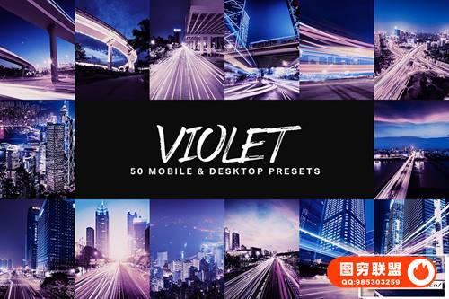 [调色预设]50个城市夜景赛博朋克紫罗兰色Lightroom预设LUT视频调色预设 50