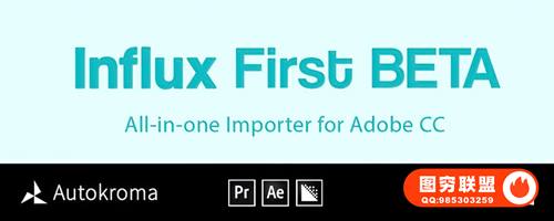 [AE/PR/插件脚本]多种特殊视频编码格式素材直接导入软件工具 Influx Free