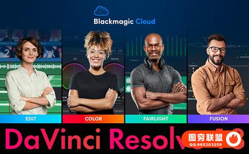 [Win/Mac]达芬奇剪辑调色特效音视频后期制作软件专业版 Davinci Resolve Studio 18.6.4 Build 6 Win/Mac/Linux中文版